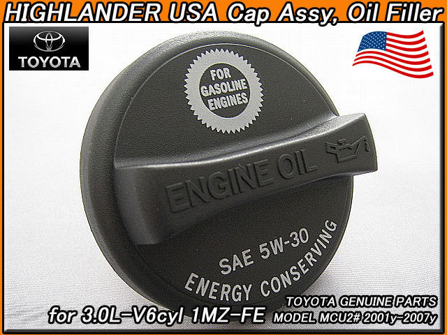 クルーガー/TOYOTA/MCU20.25トヨタHIGHLANDER純正USオイルキャップV6(1MZ-FE)用/USDM北米仕様MCUハイランダーUSAオイルフィラーキャップ拍卖