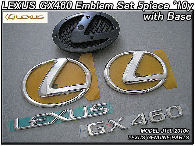ランクルJ150プラド/LEXUS/レクサスGX460純正US前期エンブレムセット-前後5点フロント台座付(10yモデル)/USDM北米仕様USAランドクルーザー拍卖