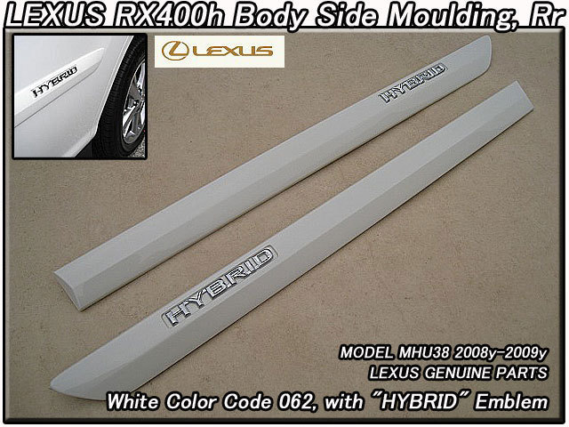 ハリアーU38ハイブリッド/LEXUS/レクサスRX400h純正USサイドモール-リアドア左右(HYBRIDエンブレム付)白色062/USDM北米仕様U30ドアモール白拍卖