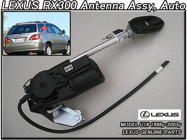 ハリアーU10/LEXUS/レクサスRX300純正USオートアンテナAssy(98-03y)/USDM北米仕様USAトヨタHARRIER電動式リアクォーター.フェンダー取付け拍卖