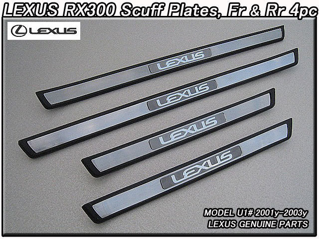 ハリアーU10/LEXUS/レクサスRX300純正USスカッフ.プレート-前後左右4点(LEXUS文字入)/USDM北米仕様USAトヨタHARRIERドアシル.プロテクター拍卖