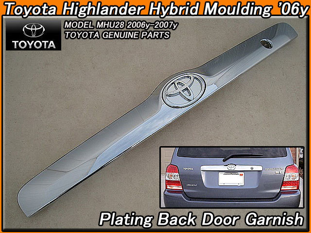 クルーガーHYBRID/TOYOTA/MHU28トヨタHighlanderハイブリッド純正リアガーニッシュUSメッキ/USDM北米仕様ハイランダーUSAバックドアモール拍卖