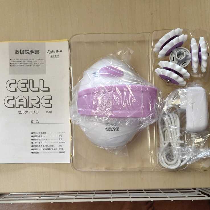 ■ヤーマン ボディ用トリートメント美容機器 セルケアプロ IB10拍卖