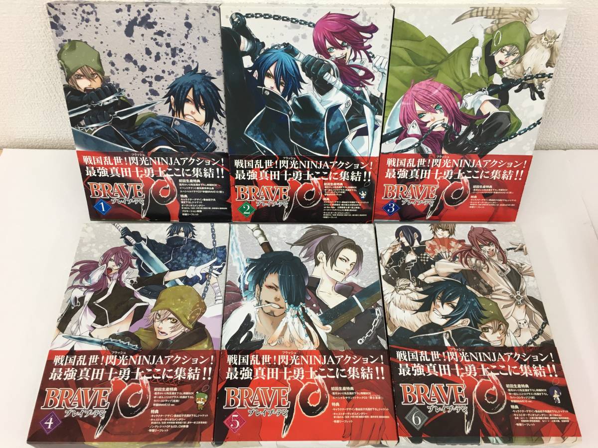 ◆◇B002 DVD 初回生産限定 書き下ろし特製BOX BRAVE10 ブレイブテン 全6本セット◇◆拍卖