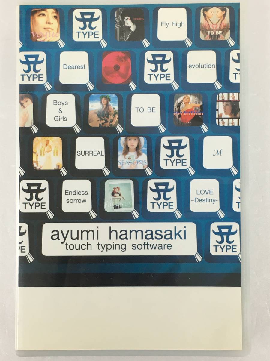 ●○B182 Windows98/XP A-TYPE ayumi hamasaki touch typing software taipinngu タイピングソフト○●拍卖