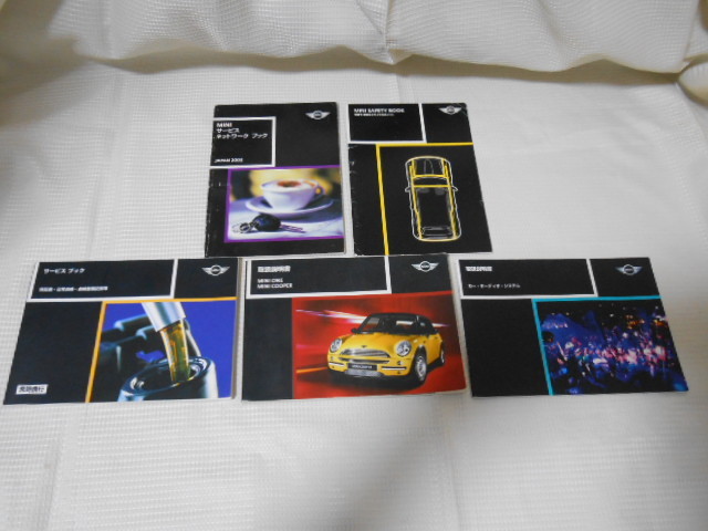 ☆送料無料/BMW/MINI R50/ONE/COOPER/取扱説明書/取説/2002年☆B2008-16-1拍卖