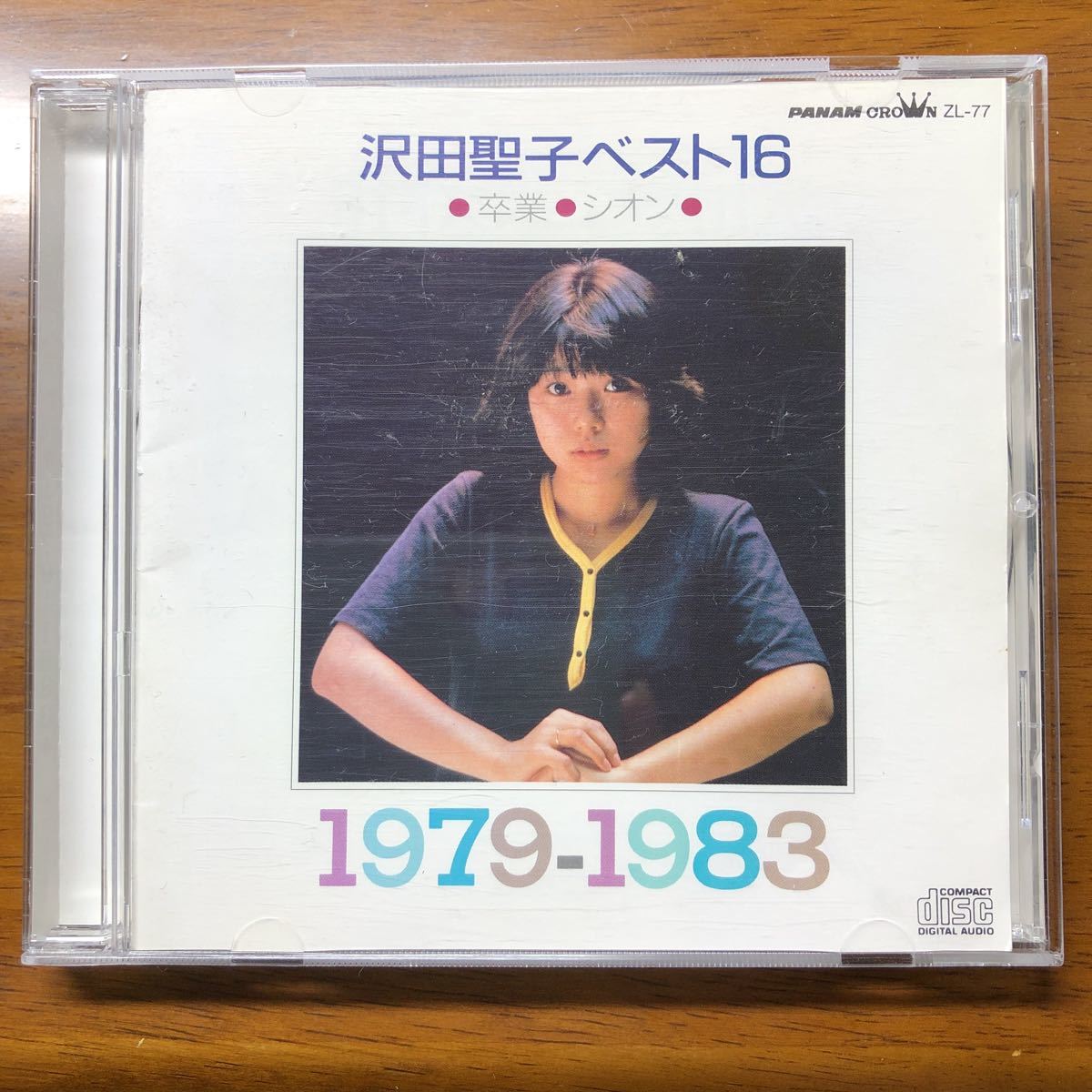 送料無料!レア!CD 沢田聖子 ベスト16 1979〜1983 卒業 シオン【ZL-77】【4988007012744】拍卖