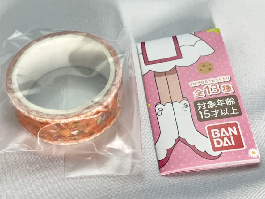 も~っと!おジャ魔女どれみ あそーとコレクション C賞 マスキングテープ はづきデザイン 未開封品 未使用品拍卖