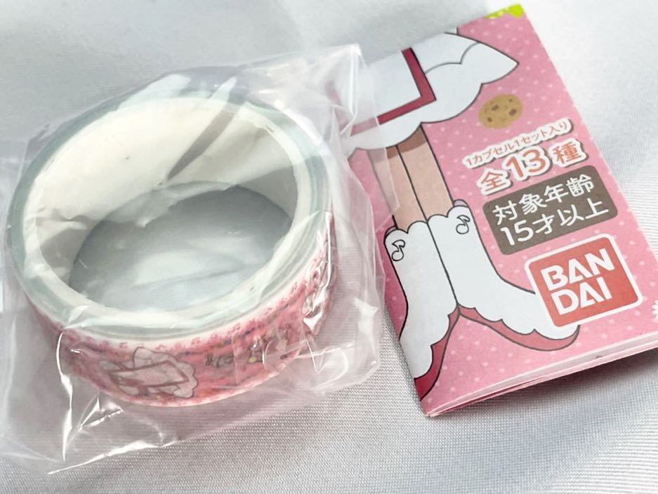 も~っと!おジャ魔女どれみ あそーとコレクション C賞 マスキングテープ どれみデザイン 未開封品 未使用品拍卖