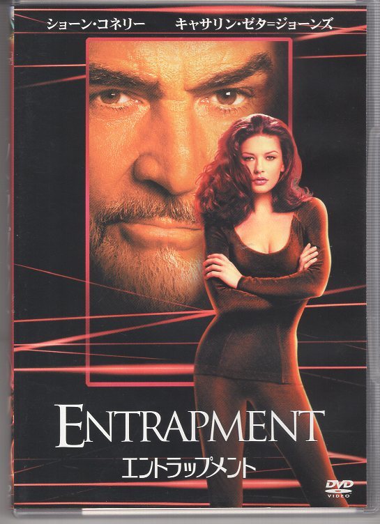 DVD) エントラップメント ショーン・コネリー キャサリン・ゼタ・ジョーンズ拍卖