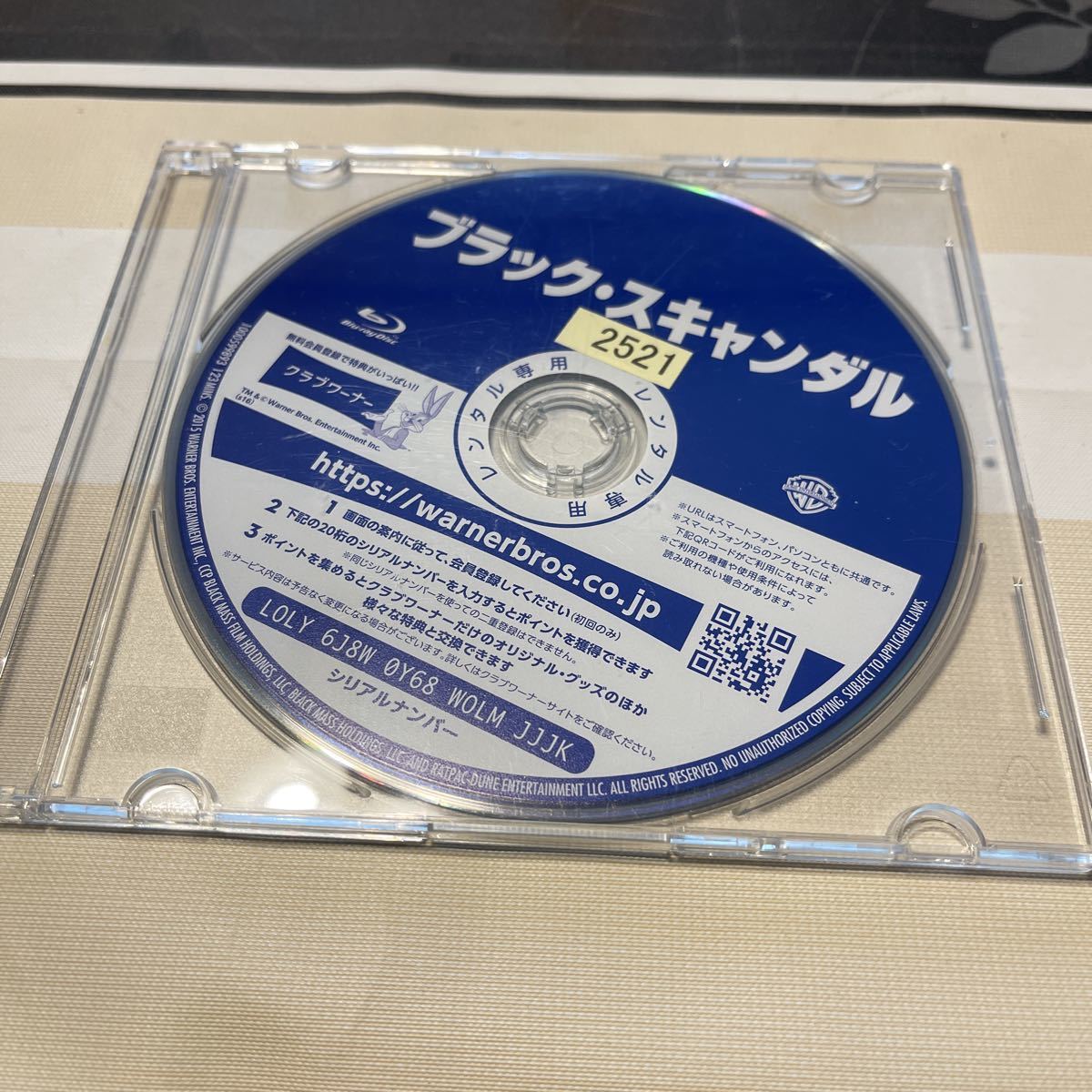 送料無料 レンタル落 ブルーレイ ブラックスキャンダル拍卖