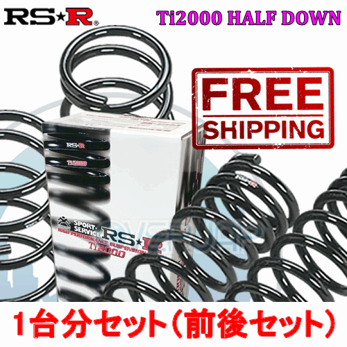 H401THD RSR TI2000 HALF DOWN ダウンサス ホンダ N BOX JF1 2011/12~2012/11 S07A 660 NA FF拍卖