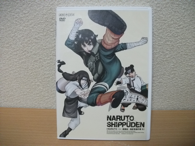 ★【発送は土日のみ】ナルト疾風伝 風影奪還の章 5 (第237話~第240話) DVD(レンタル)★拍卖