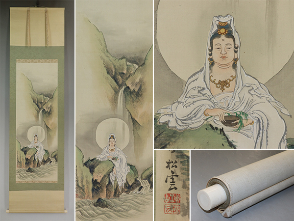 【真作】横山松雲【岩上観音】◆絹本◆合箱◆掛軸 u04119拍卖