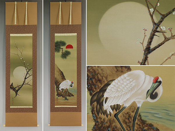 美品【真作】国井幸雪【双福・日月】◆絹本◆共箱◆掛軸 u03187拍卖