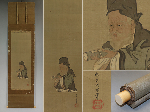 【真作】狩野探幽【福禄寿】◆絹本◆合箱◆掛軸 u04141拍卖