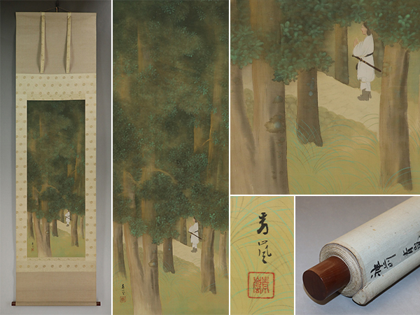 名品【真作】福岡青嵐【神前之図】◆絹本◆共箱◆掛軸 u05037拍卖