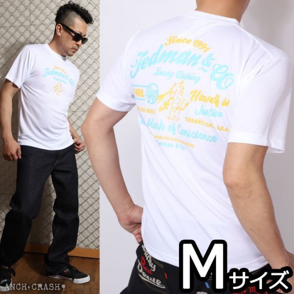 テッドマン TEDMAN & CO 半袖ドライTシャツ TDRYT-1400 オフホワイト【Mサイズ】吸汗速乾 エフ商会 アメカジ メンズ拍卖