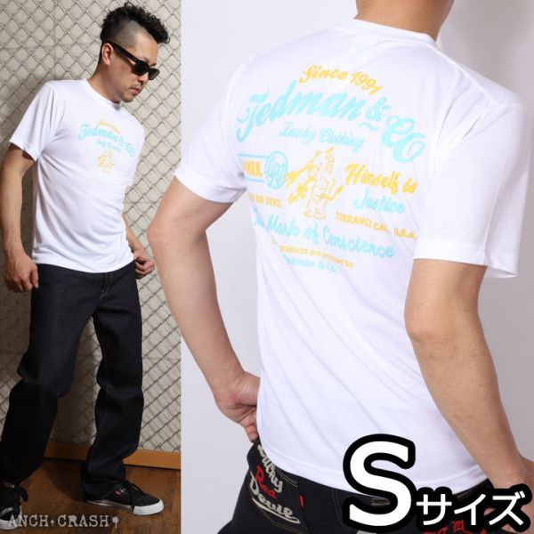テッドマン TEDMAN & CO 半袖ドライTシャツ TDRYT-1400 オフホワイト【Sサイズ】吸汗速乾 エフ商会 アメカジ メンズ拍卖