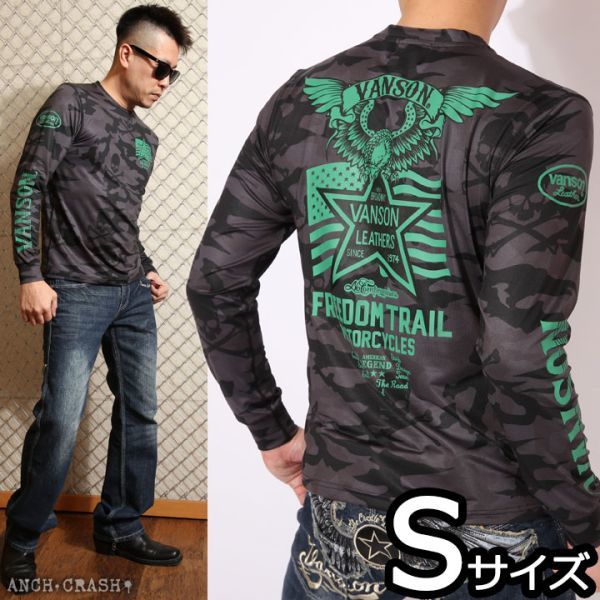 VANSON ドライ長袖Tシャツ ACVL-905 カモフラ【Sサイズ】バンソン 当店別注 吸汗速乾 抗菌防臭 UVカット バイカー拍卖