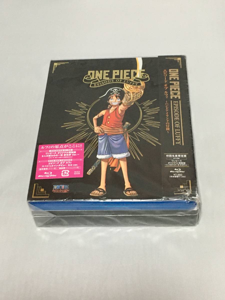 BD(BLU-RAY) ONE PIECE エピソード オブ ルフィ ~ハンドアイランドの冒険~ 初回新品拍卖