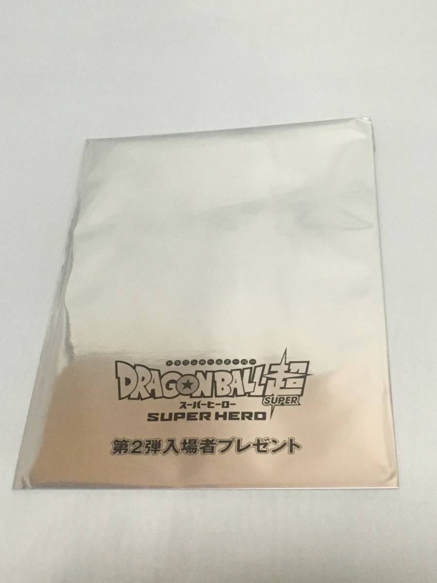 劇場版 ドラゴンボール超 スーパーヒーロー 第2弾特典 ピッコロオレンジ拍卖