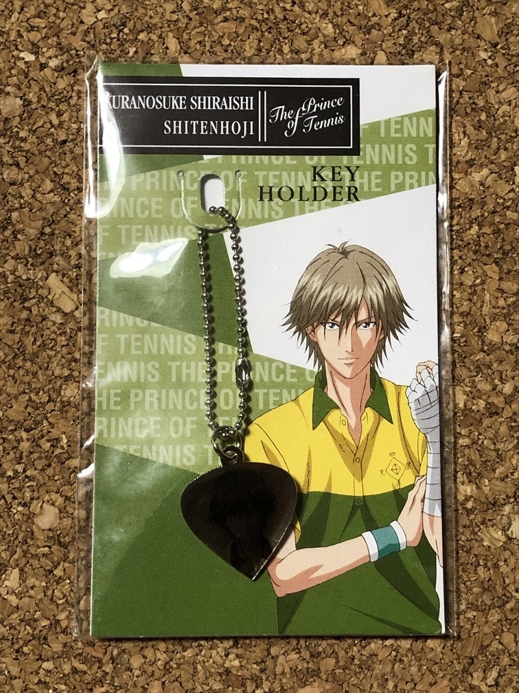 【テニスの王子様 グッズ 40】ボールチェーン キーホルダー 白石蔵ノ介拍卖