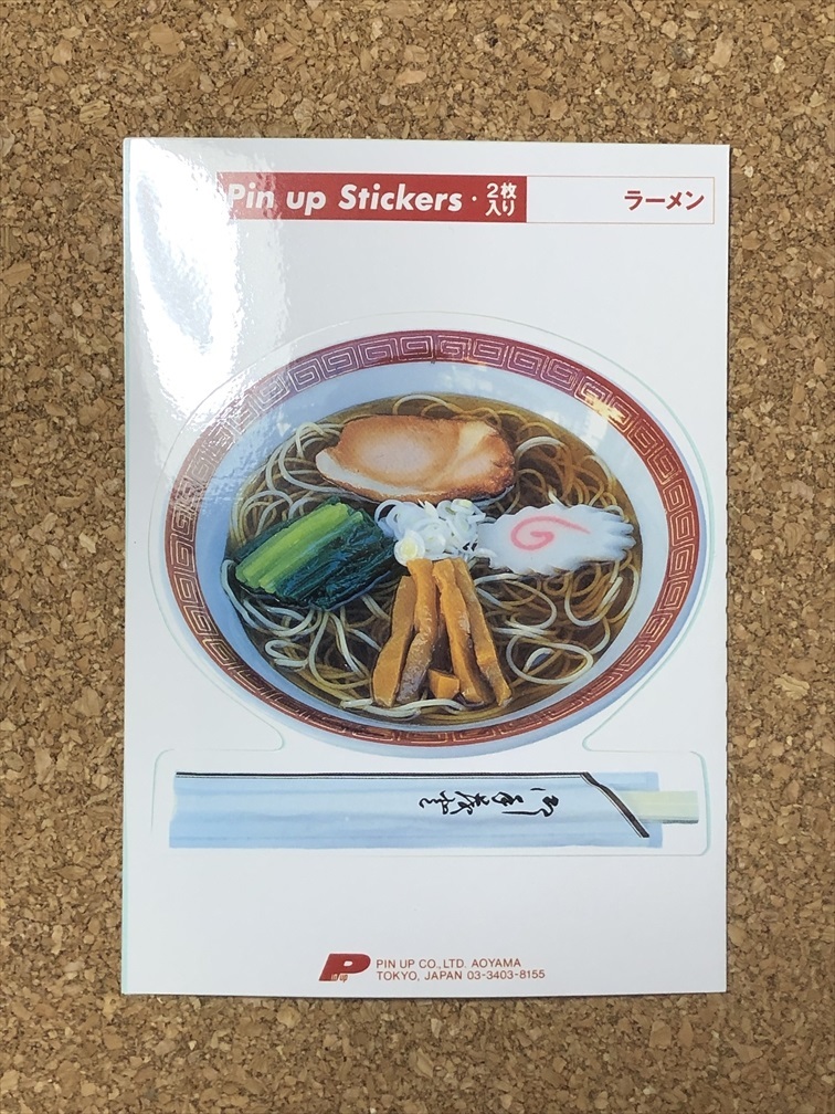 【ステッカー 26】シール ラーメン 拉麺 らーめん ギョウザ 餃子 ぎょうざ拍卖