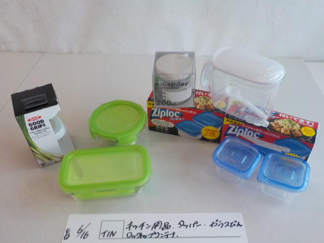 ☆TIN●○キッチン用品 タッパー ガラスびん ロックトップコンテナ 4-6/16(こ)拍卖