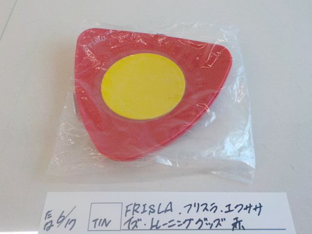 TIN●○FRISLA フリスラ エクササイズ トレーニンググッズ 赤 4-6/17(こ)(1)拍卖