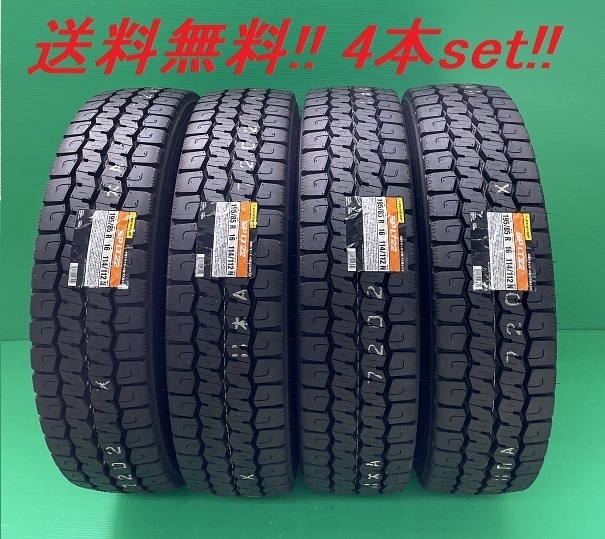 送料無料!ダンロップ SP LT22 215/70R17.5 118/116N 4本セット拍卖