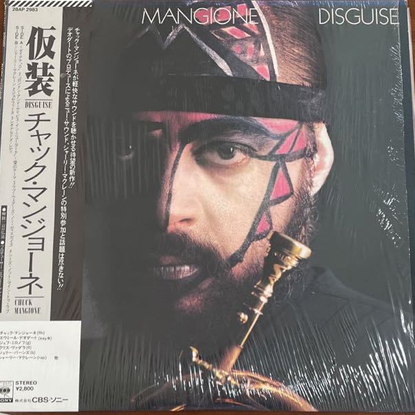 LP■JAZZ/Chuck Mangione/Disguise/帯 Obi/28A P 2983/チャックマンジョーネ/仮装/シュリンク付拍卖