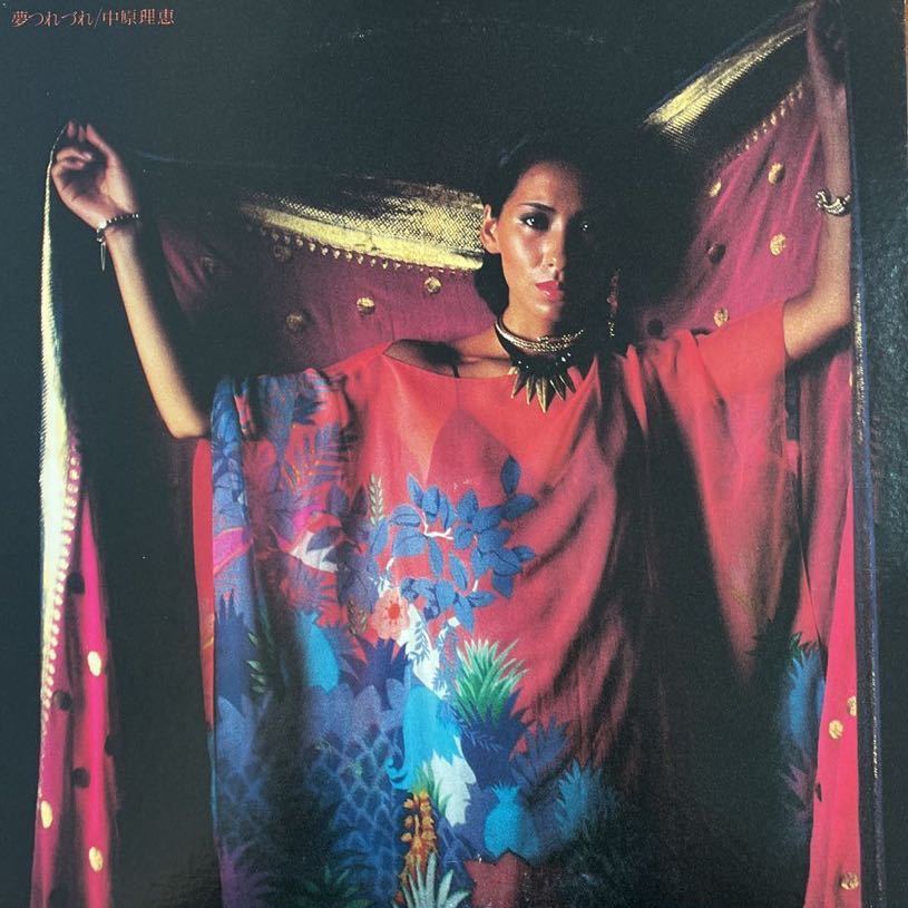 LP■和モノ/中原理恵/Rie Nakahara/夢つれづれ/25AH 772拍卖