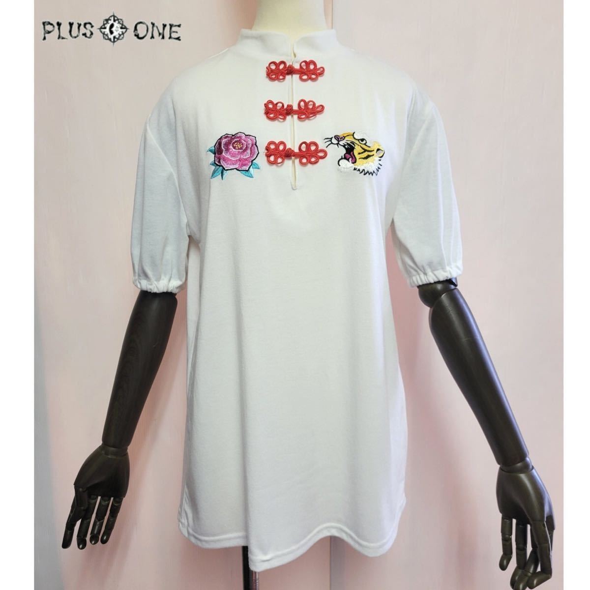 【LISTEN FLAVOR】/チャイナカットソー 虎と牡丹/リッスンフレーバー/フリーサイズ拍卖