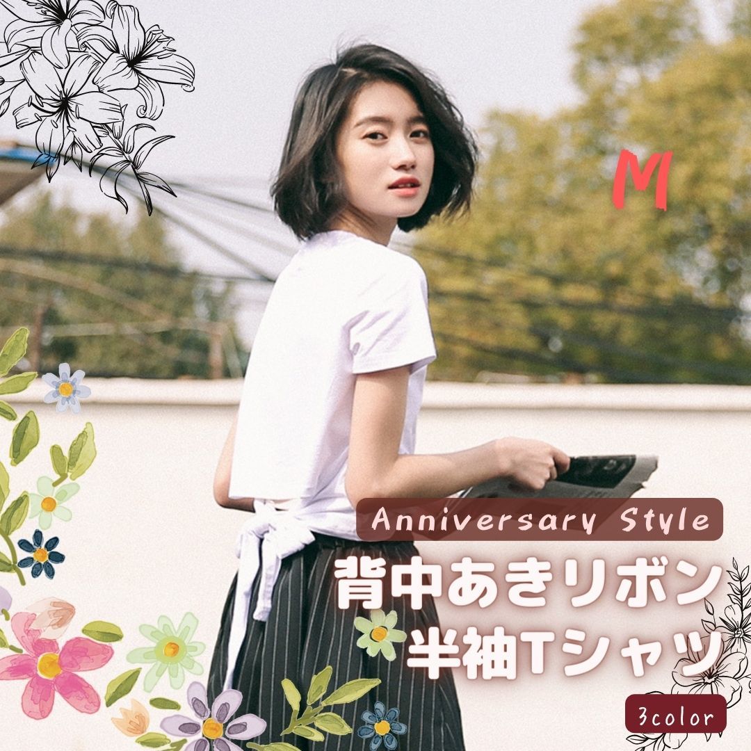 Tシャツ 半袖 レディース 背中開き 後ろリボン トップス M ( S 相当) 白 即納 無地 韓国 l926 カットソー レディース Tシャツ拍卖