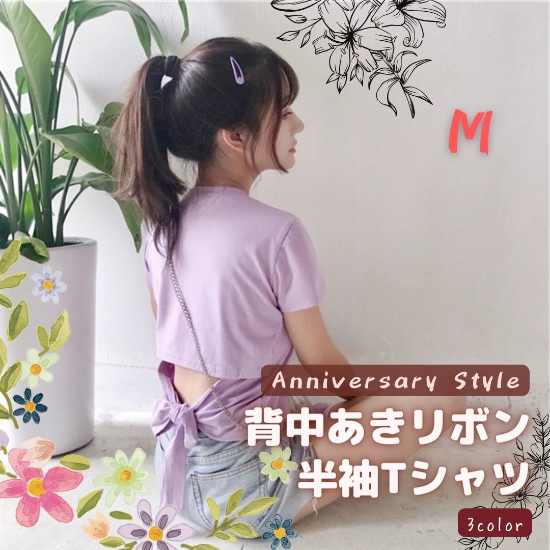 Tシャツ 半袖 レディース 背中開き 後ろリボン トップス M ( S 相当) 薄紫 パープル 即納 無地 韓国 l926 カットソー レディース Tシャツ拍卖
