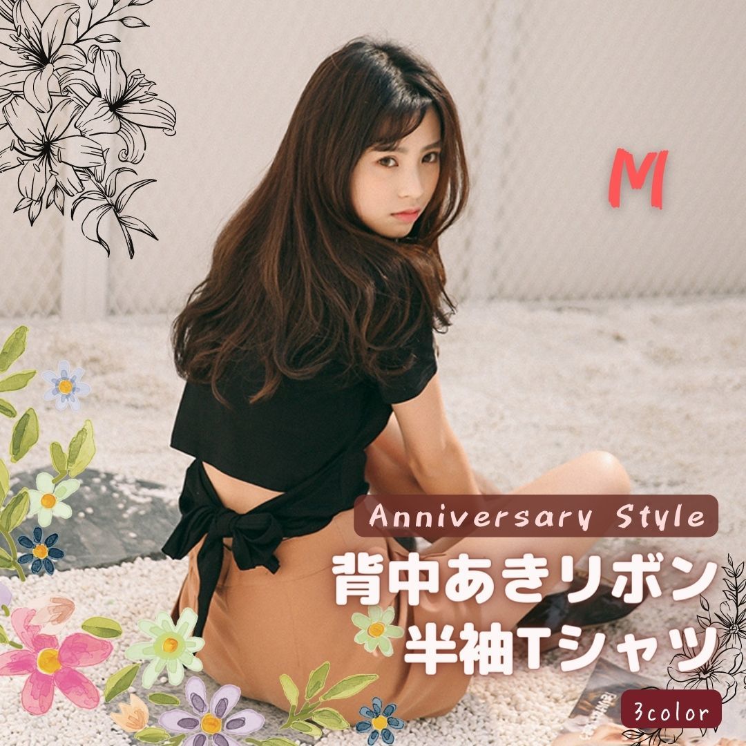 Tシャツ 半袖 レディース 背中開き 後ろリボン トップス M ( S 相当) 黒 即納 無地 韓国 l926 カットソー レディース Tシャツ拍卖