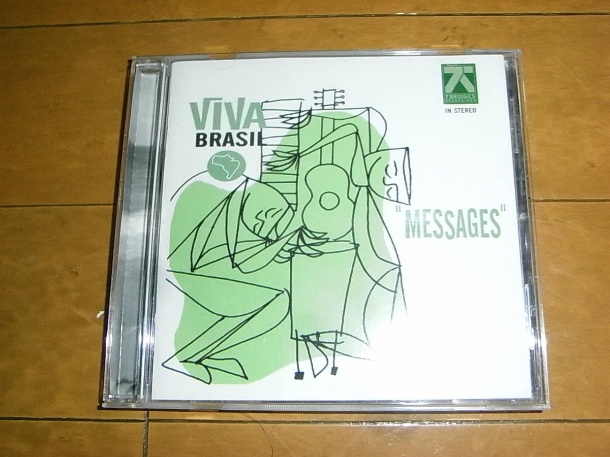 ヴィヴァ・ブラジル「メッセージズ」Skindo-Le-Le/帯付/入手困難/即決拍卖