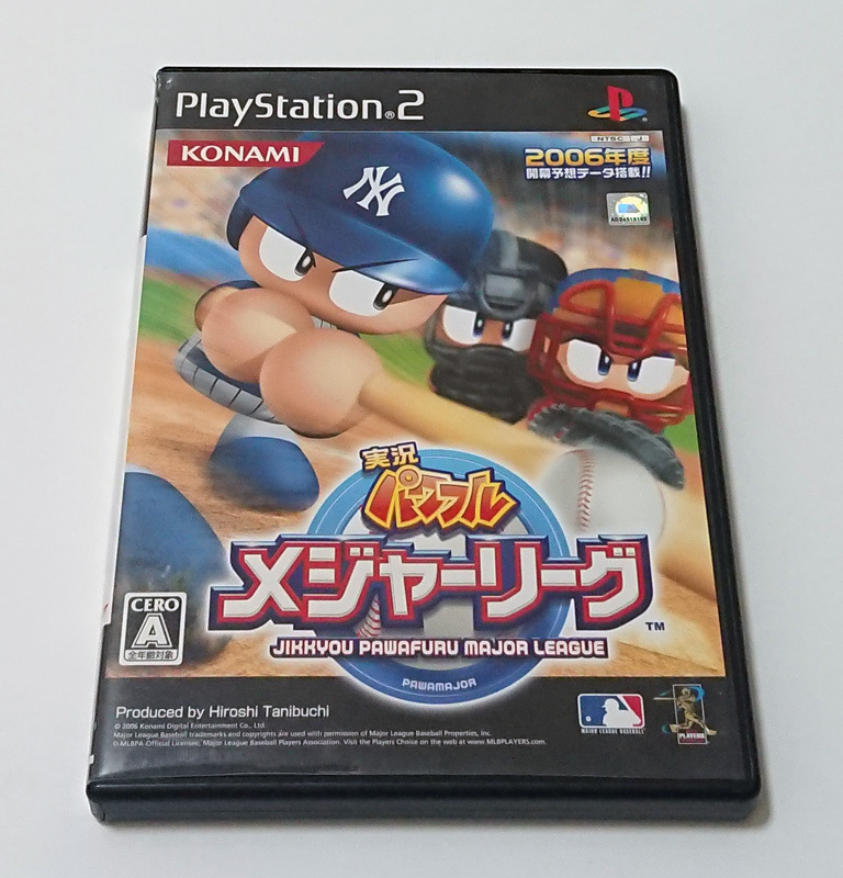 【PS2ソフト】実況パワフルメジャーリーグ拍卖