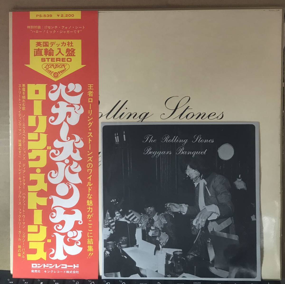 メ直帯 ソノシート付完品 良好品 ローリング ストーンズ ベガーズ バンケット拍卖