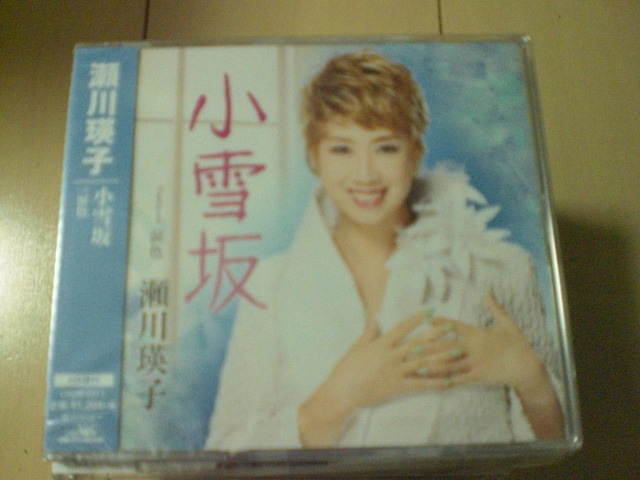 即決 新品未開封 瀬川瑛子「小雪坂」 演歌CD 送料180円拍卖