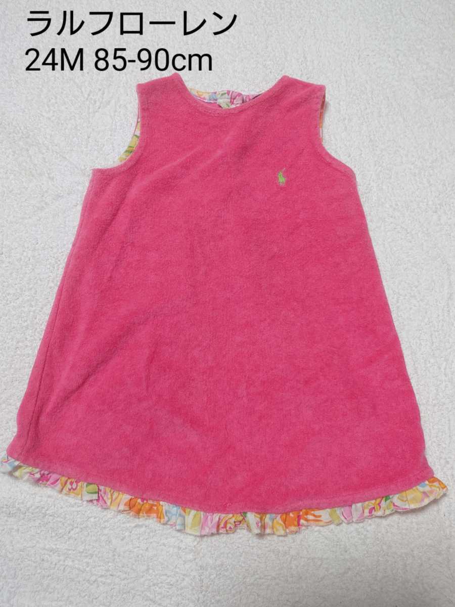 RALPH LAURENラルフローレン ワンピース 24M 8090拍卖