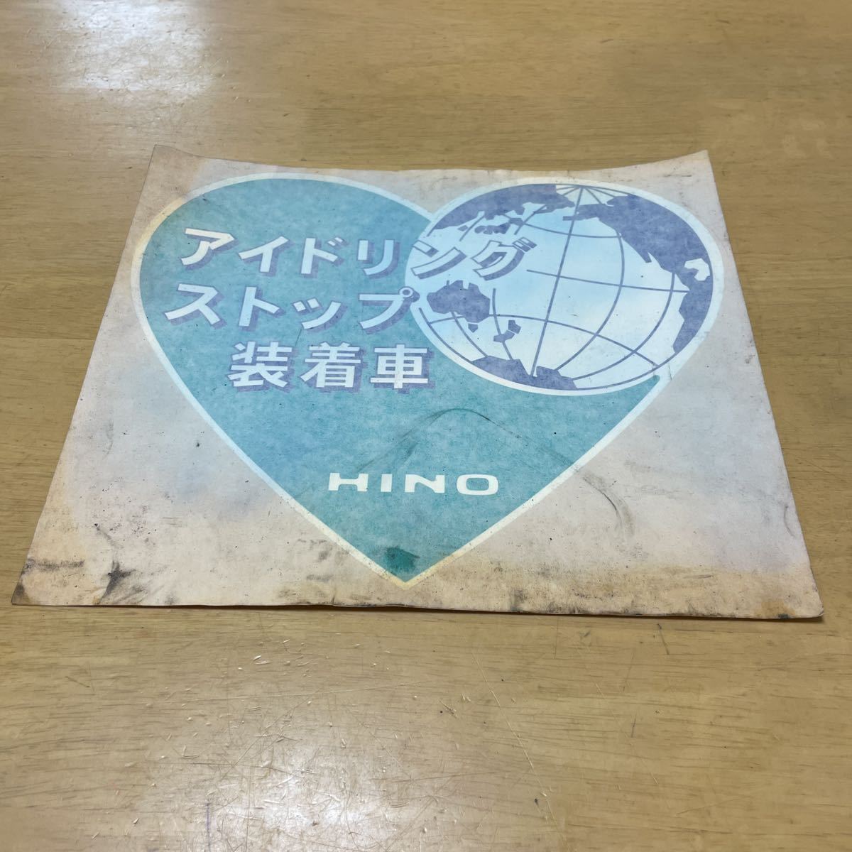 日野 アイドリング ストップ プロフィア レンジャー デュトロ ステッカー カッティング シール ジャンク拍卖