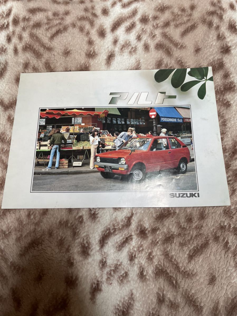 アルト スズキ カタログ パンフレット 当時物 稀少品 旧車拍卖