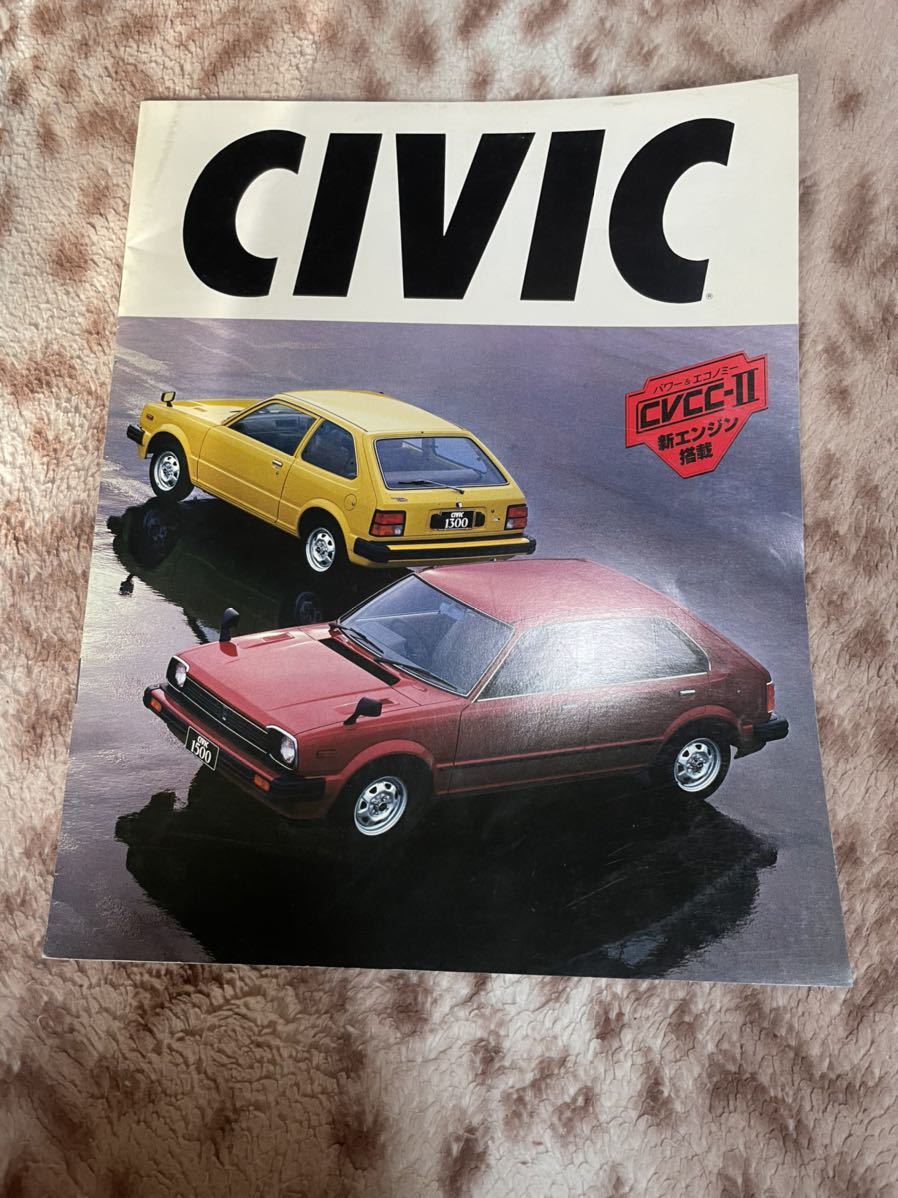 CIVIC シビック 旧車 カタログ パンフレット 当時物 稀少品 拍卖
