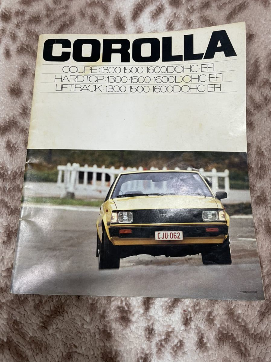 カローラ COROLLA カタログ パンフレット 旧車 当時物 稀少品拍卖