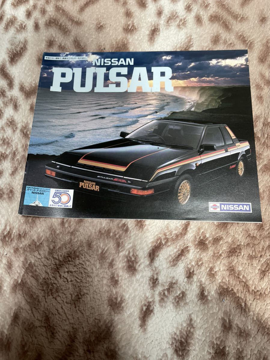 パルサー PULSAR 日産 カタログ パンフレット 当時物 稀少品拍卖