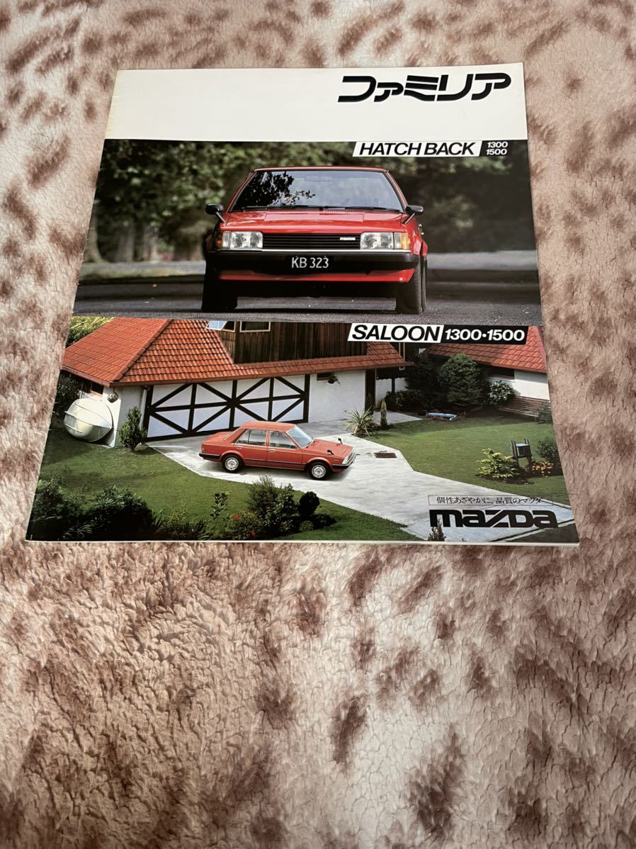 ファミリア MAZDA カタログ パンフレット 当時物 稀少品 拍卖