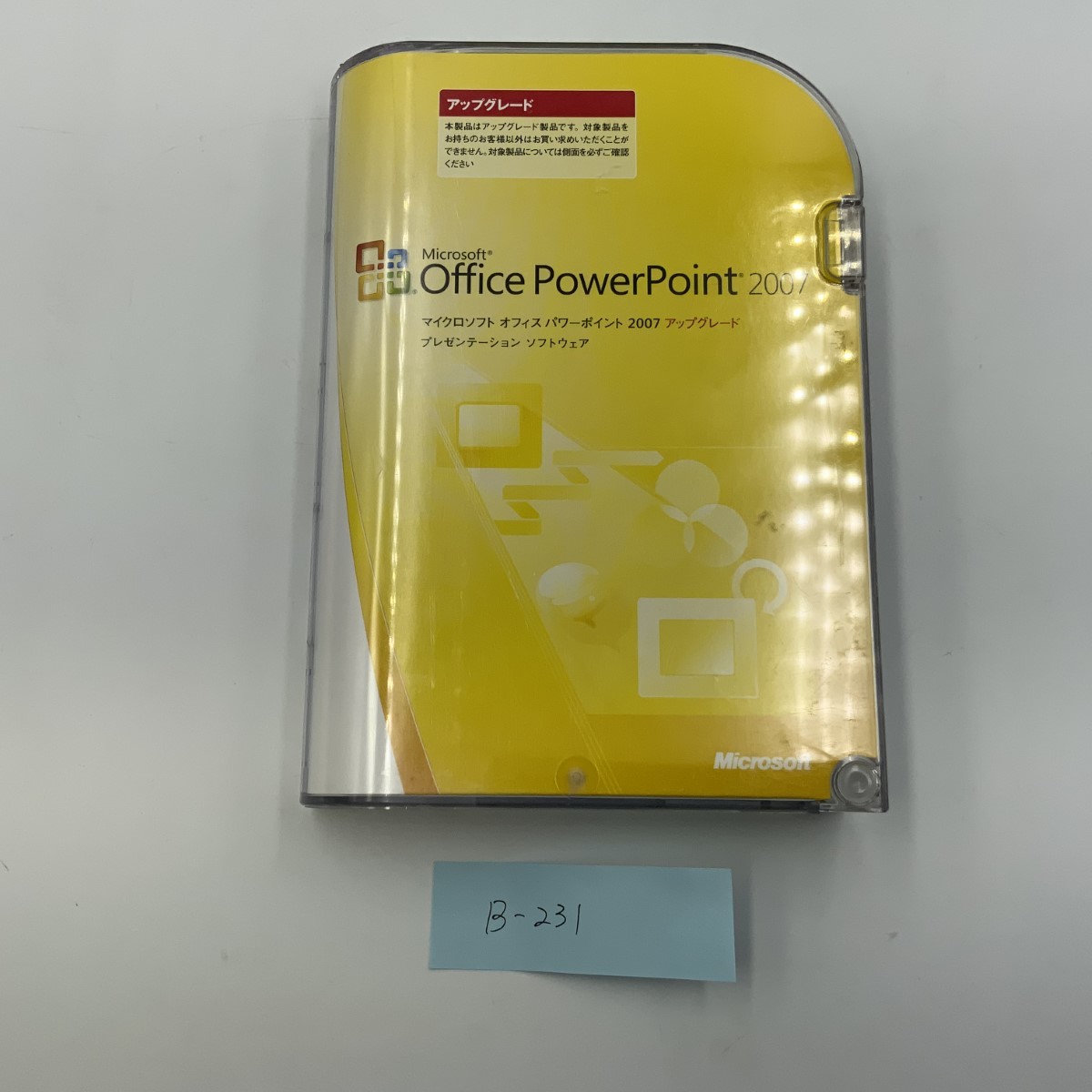 Microsoft PowerPoint 2007 パッケージアップグレード B-231拍卖