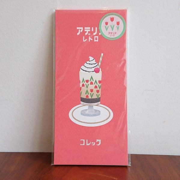 新品&即決◎アデリアレトロ◎イッピツセン【コレック】一筆箋 レトロかわいい 大人文具拍卖